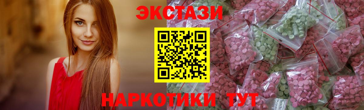 Тимашёвск  ЭКСТАЗИ TESLA  Вход с VPN  маркетплейс как зайти  ЭКСТАЗИ 280 MDMA  ЭКСТАЗИ 