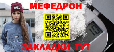 дмт Бердск