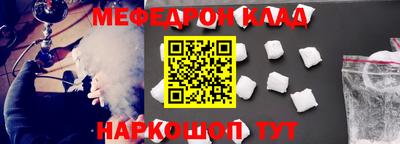 кристаллы Белорецк