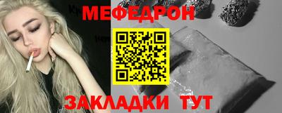 дмт Бердск