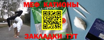 mdpv Белореченск