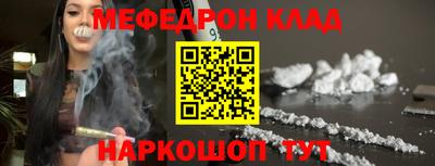 mdpv Белореченск