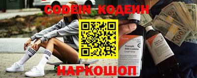 кристаллы Белорецк
