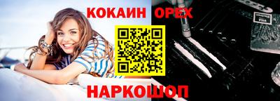 дмт Бердск