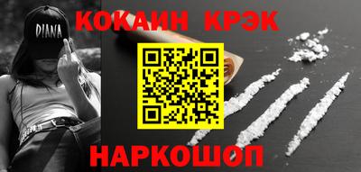 кристаллы Белорецк