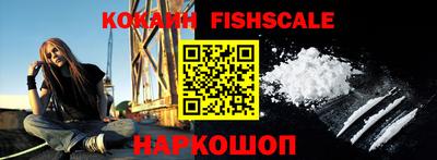 кристаллы Белорецк