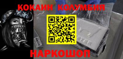 mdpv Белореченск