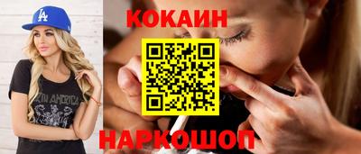 mdpv Белореченск