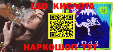 кристаллы Белорецк
