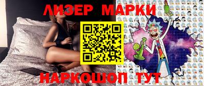 кристаллы Белорецк
