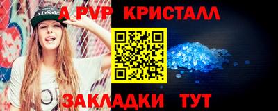mdpv Белореченск