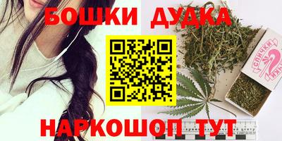 кристаллы Белорецк