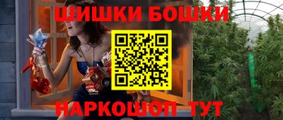 кристаллы Белорецк