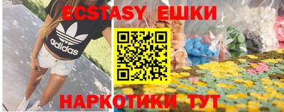 mdpv Белореченск