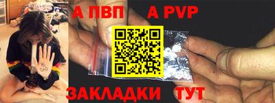 mdpv Белореченск