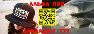 mdpv Белореченск
