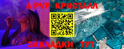 кристаллы Белорецк