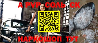 mdpv Белореченск