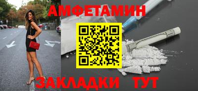дмт Бердск