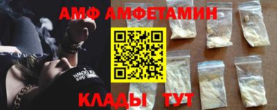 mdpv Белореченск