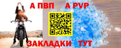 кристаллы Белорецк