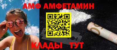 mdpv Белореченск