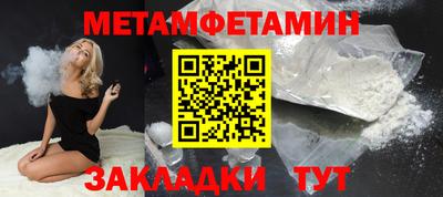 дмт Бердск