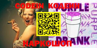 кристаллы Белорецк