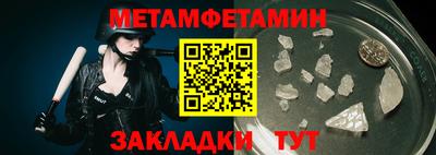 дмт Бердск