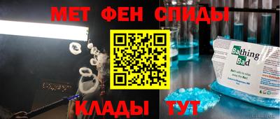 кристаллы Белорецк