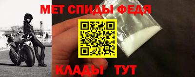 дмт Бердск