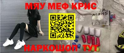 mdpv Белореченск
