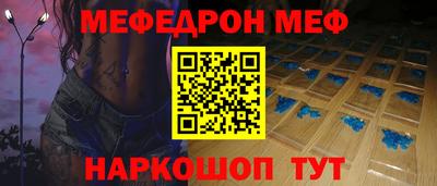 дмт Бердск
