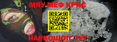 mdpv Белореченск