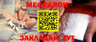 дмт Бердск