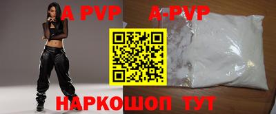 кристаллы Белорецк