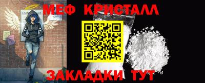 кристаллы Белорецк