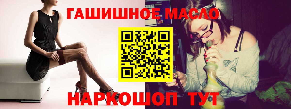 Дистиллят ТГК жижа Тимашёвск