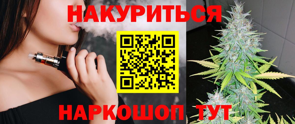 Шишки марихуана ГИДРОПОН  Бошки марихуана White Widow  Тимашёвск  Бошки марихуана индика  Шишки марихуана THC 21%  Вход с VPN 